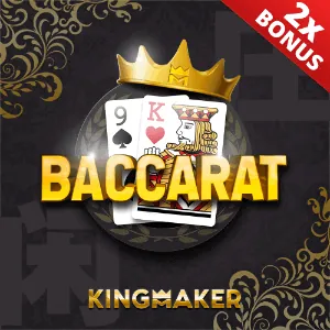 Visa Logo